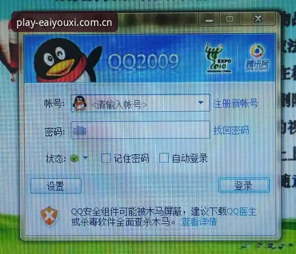 旧版换新版：爱游戏登录网页入口中国官方主站焕新上线，实时比分到底强在哪？